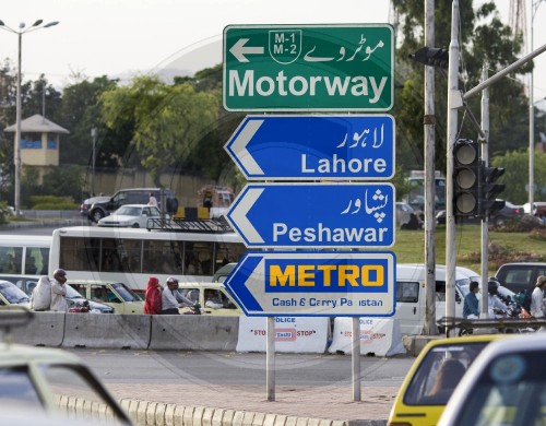 Metro - Schild in Islamabad